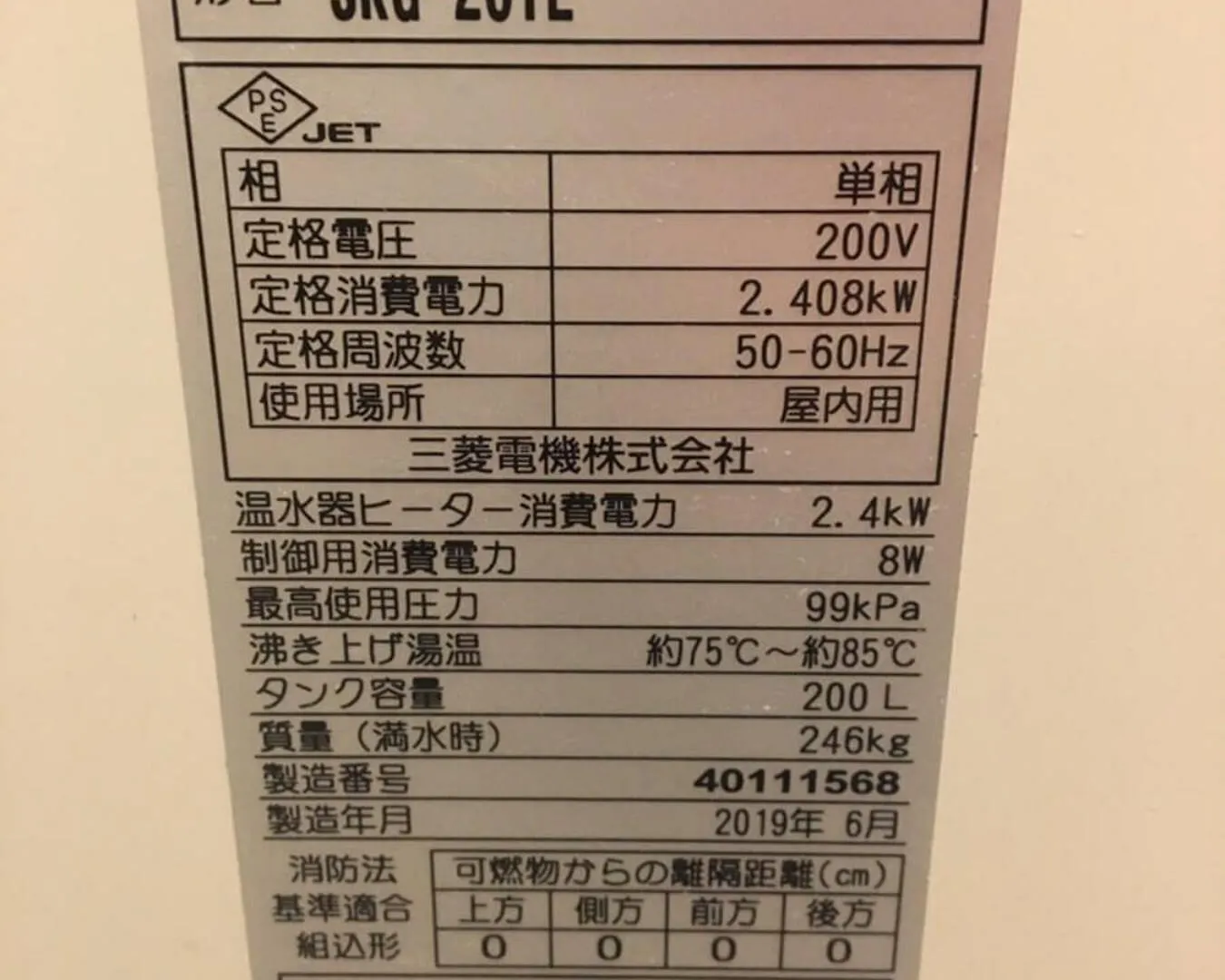 Seven Building / Vacation Stay 4950 Asahikawa Apartament